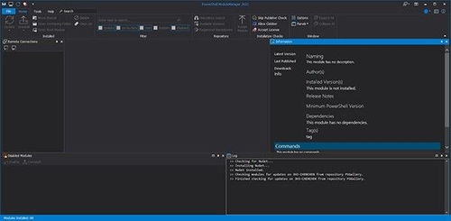 PowerShell ModuleManager 高效的模塊管理工具在計算機軟件開發中的應用