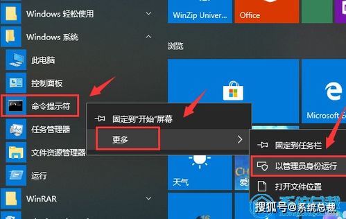 Win10軟件打不開？掌握這一招，輕松解決并提升銷售與技術成果轉化效率