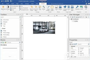 WYSIWYG WebBuilder 網頁生成工具 從零到一，輕松構建網站